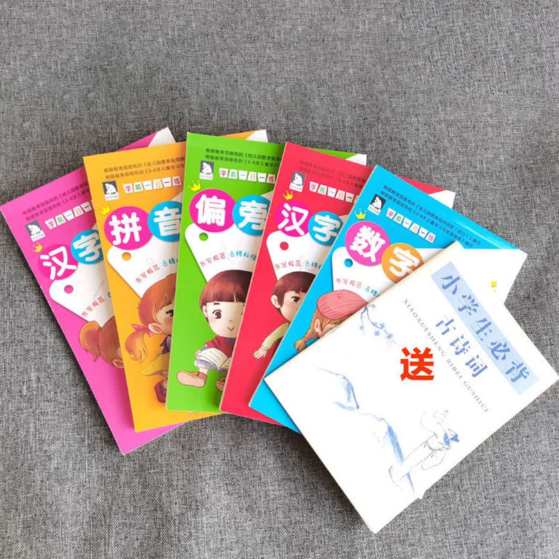 Kindergarten Practice Chinese Copybooks 3-6 Years Old Baby Cognition New Characters Digital Pinyin Stroke Order Exercise Book
Kindergarten Practice Chinese Copybooks 3-6 Years Old Baby Cognition New Characters Digital Pinyin Stroke Order Exercise Book