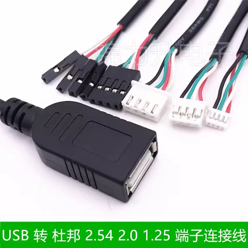 

1Pcs USB Female Terminal Data Line To Dupont Head JST 1.25/PH2.0/XH2.54-4Pin Dupont Adapter Extension Cord Touch Screen Cord