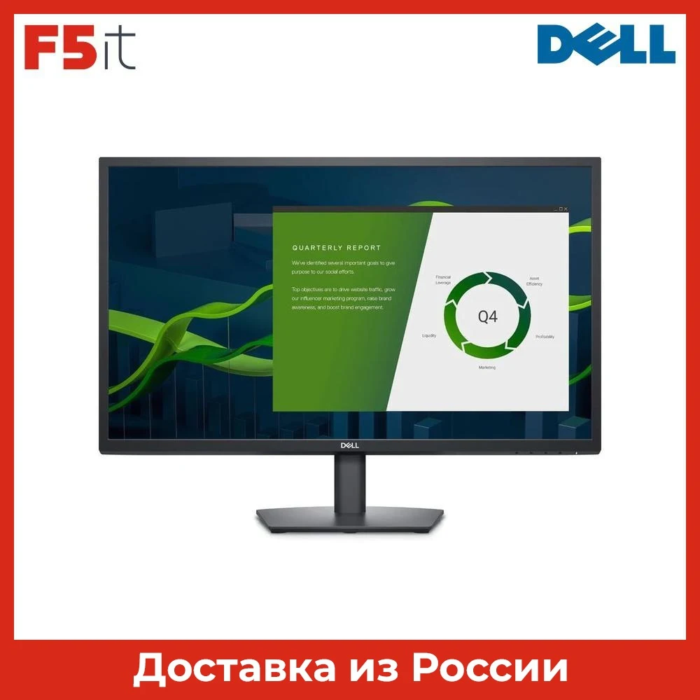 Монитор 27" DELL E2722H IPS 1920x1080 16:9 178/178 300cd/m2 1000:1 5ms VGA DisplayPort 2722-7692 | Компьютеры и офис