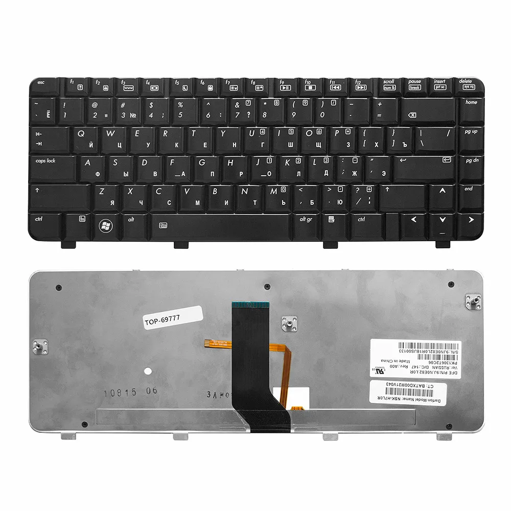 Клавиатура для ноутбука HP Pavilion DV3-2000 DV3-2100 Series. Плоский Enter. Черная. С подсветкой. PN: