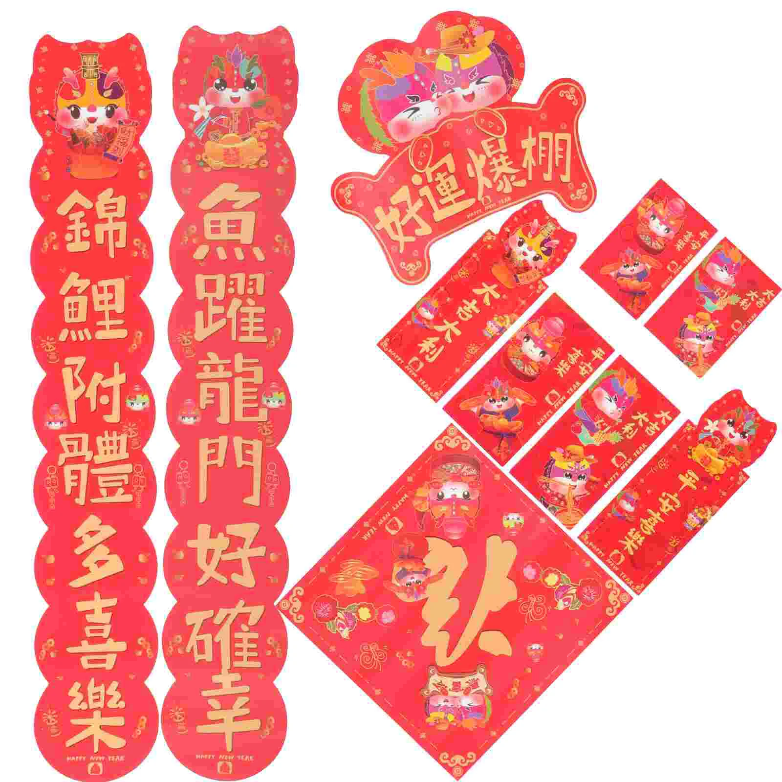 Spring Festival Chinese New Year Spring Couplets Couplets Door Window Home Decor Spring Festival Creative Decoration
Spring Festival Chinese New Year Spring Couplets Couplets Door Window Home Decor Spring Festival Creative Decoration