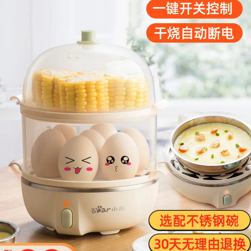 Bear Steamer Egg Boiler Automatic Power Off Household Multifunctional Mini Double Layer Egg Breakfast God
Bear Steamer Egg Boiler Automatic Power Off Household Multifunctional Mini Double Layer Egg Breakfast God