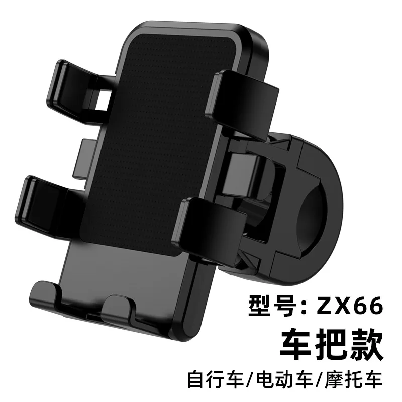 Shockproof and Rainproof Electric Bike Phone Holder with Small Umbrella, Suitable for Motorcycle, Bicycle
Shockproof and Rainproof Electric Bike Phone Holder with Small Umbrella, Suitable for Motorcycle, Bicycle