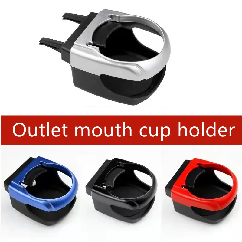 4 Color Car Drink Holder Multi-function ABS Car Air Outlet Cup Holder Car Ashtray Holder Cup Holder Simple and Portable
4 Color Car Drink Holder Multi-function ABS Car Air Outlet Cup Holder Car Ashtray Holder Cup Holder Simple and Portable