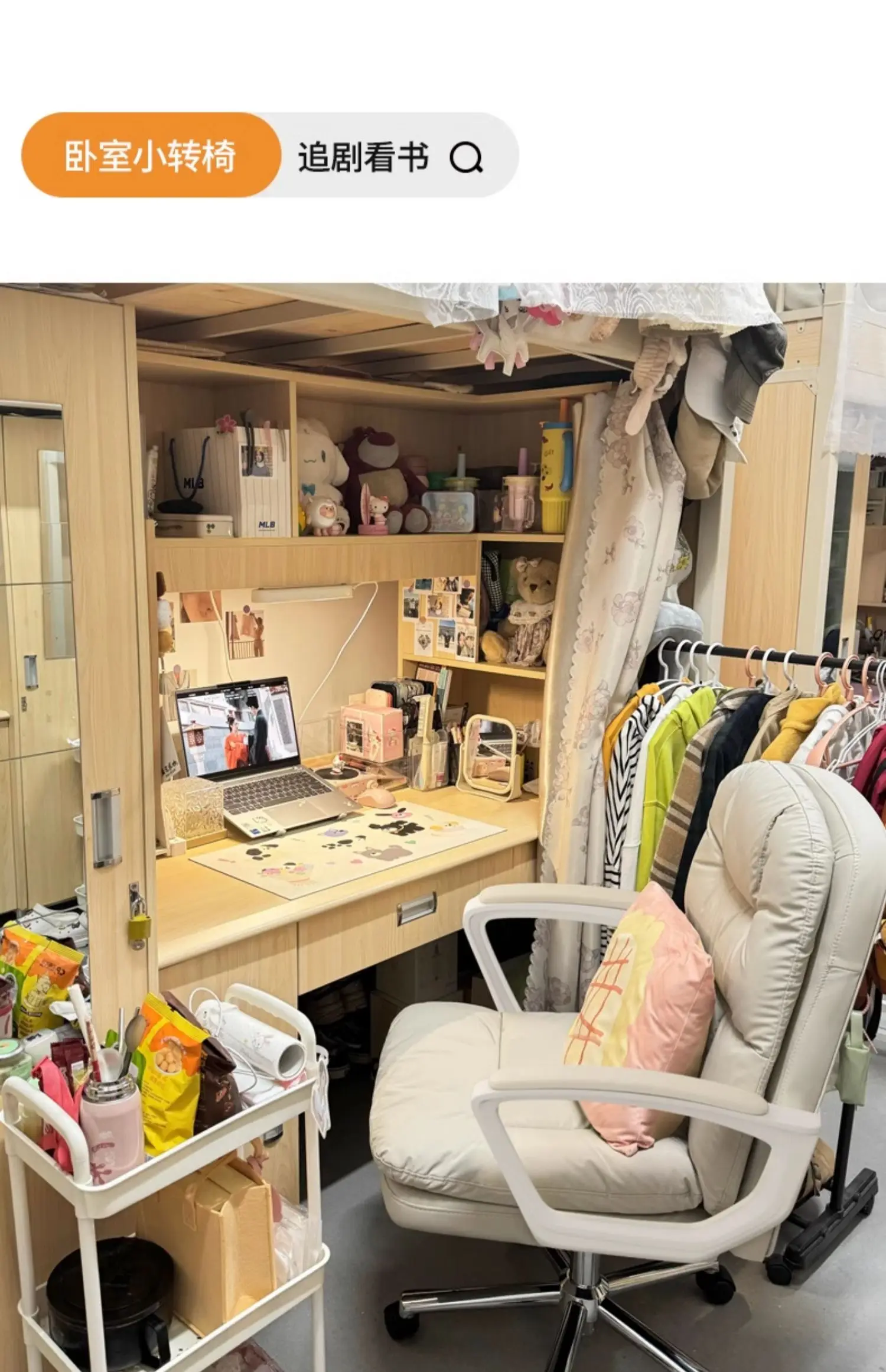 Home Bedroom Comfortable Long-term Sitting Study Desk Study Chair Office Chair, Swivel Back Chair,Housewarming Gift Home Bedroom Comfortable Long-term Sitting Study Desk Study Chair Office Chair, Swivel Back Chair,Housewarming Gift