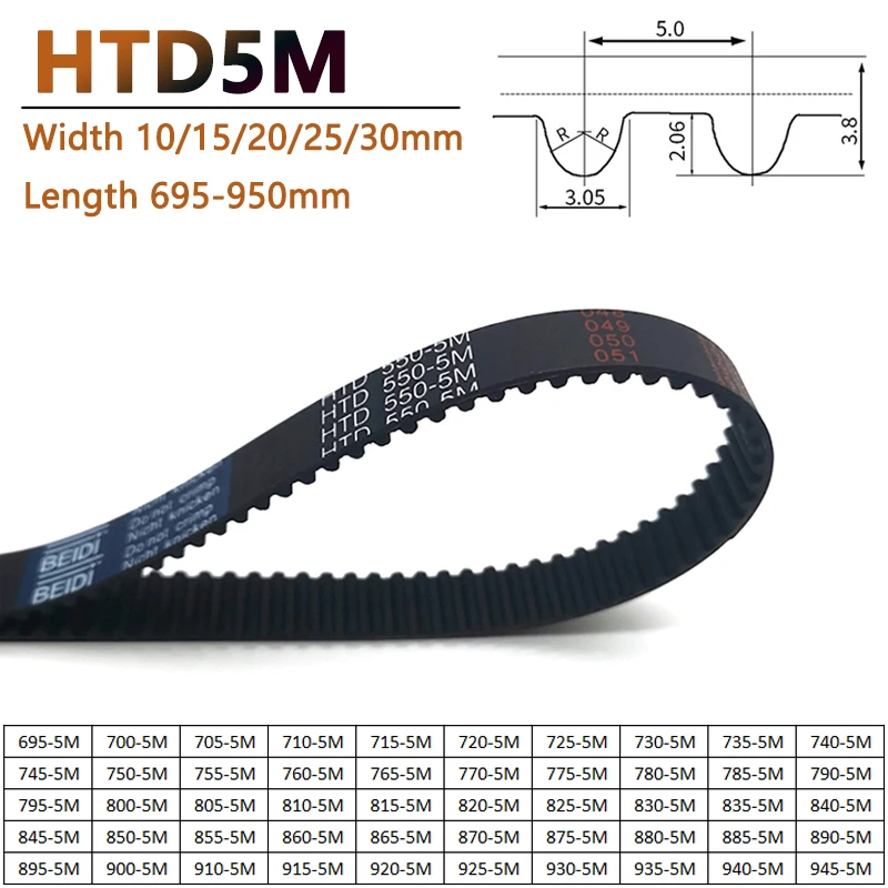 

Синхронный ремень ГРМ HTD5M, длина 695, 700, 705, 710-950 мм, ширина 10/15/20/25/30 мм, резиновый замкнутый контур, приводной ремень передачи, 1 шт.