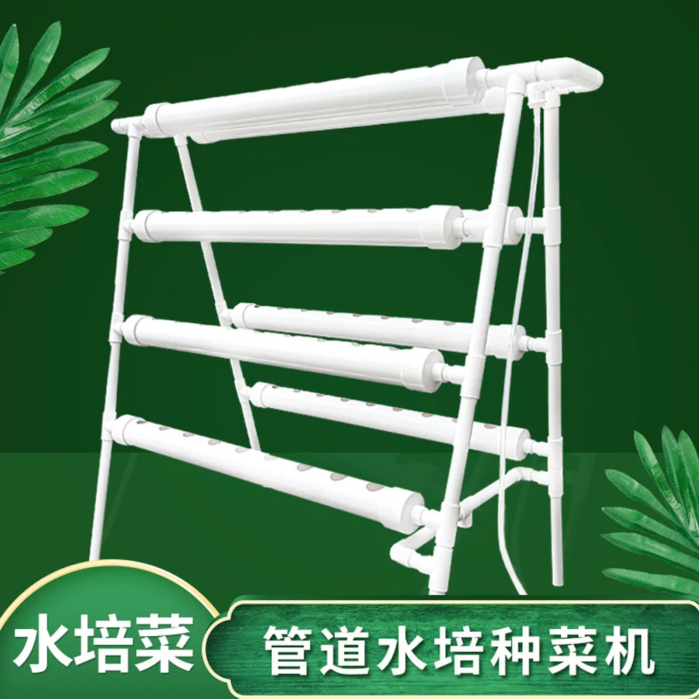 

Double-Sided Pipe Planter Soilless Cultivation Equipment For Family Balcony Hydroponic Vegetable Planting Frame Hydroponic Multi
