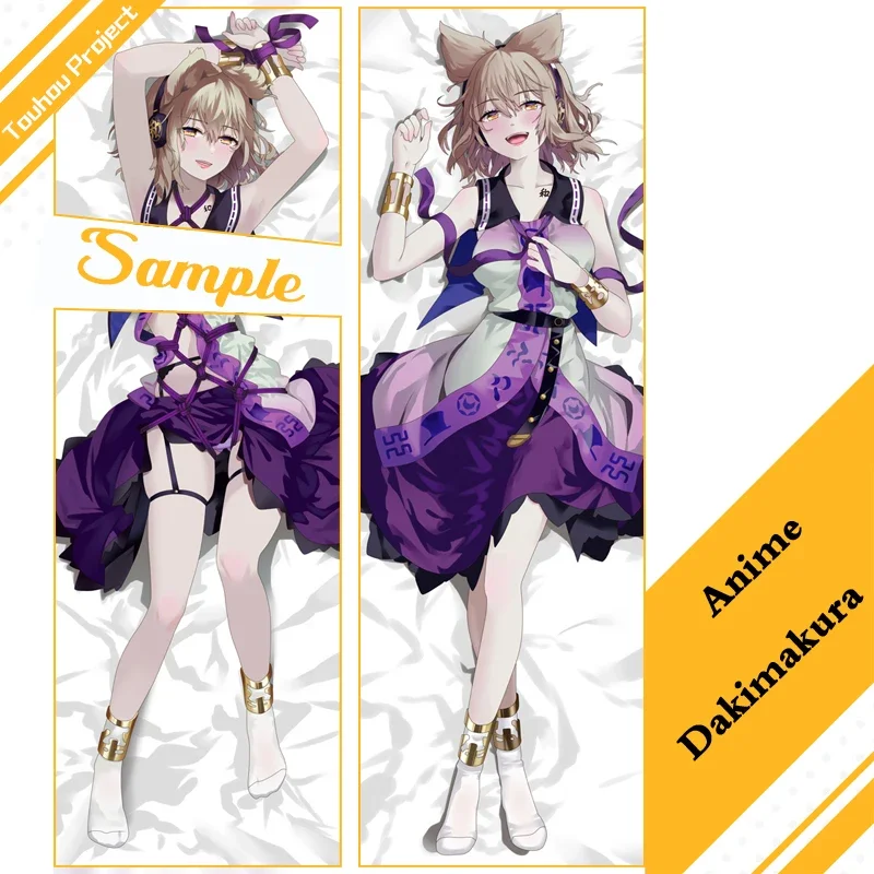 Подушка с рисунком Аниме Dakimakura Touhou Project Toyosatomimi no Miko, подушка для всего тела, Подушка-наволочка, домашнее постельное белье, подарки
Подушка с рисунком Аниме Dakimakura Touhou Project Toyosatomimi no Miko, подушка для всего тела, Подушка-наволочка, домашнее постельное белье, подарки