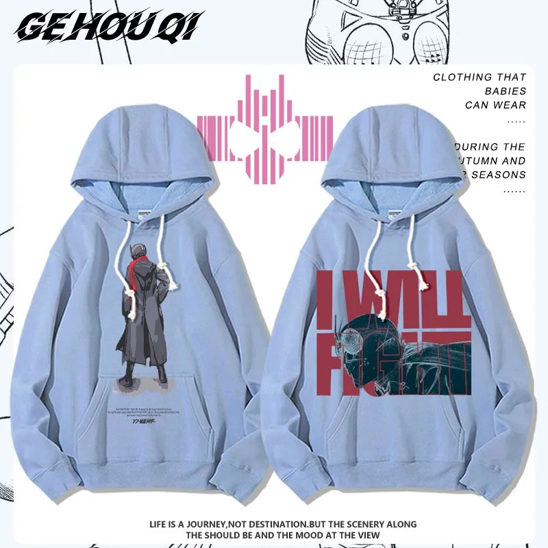 Kamen Rider Hoodie Hoodie Men Loose Korean Version Of The Trend Of All The Design Sense Of Niche Clothes Boy Coat
Kamen Rider Hoodie Hoodie Men Loose Korean Version Of The Trend Of All The Design Sense Of Niche Clothes Boy Coat