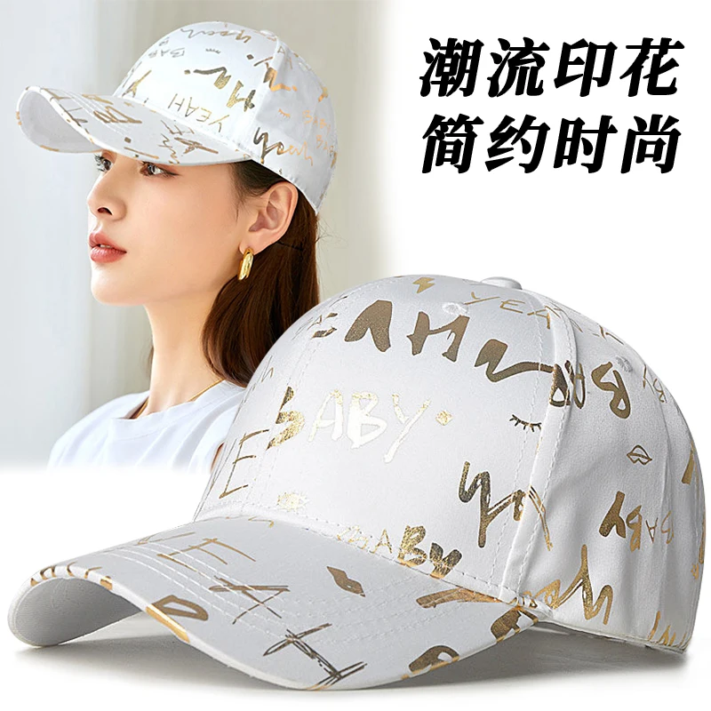 Hat Women Spring and Summer Baseball Cap Style Wide Brim Fashion Reflective Alphabet Peaked Cap Ins All-Match Casual
Hat Women Spring and Summer Baseball Cap Style Wide Brim Fashion Reflective Alphabet Peaked Cap Ins All-Match Casual