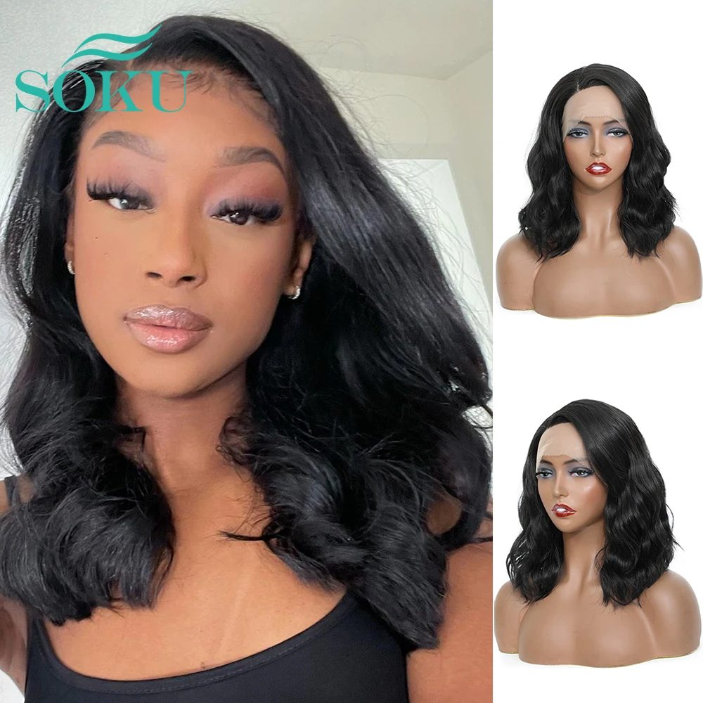 SOKU Natural Wave Synthetic Lace Front Wigs Short Bob Shoulder Length Side Part Wig For Women Ombre Blond Lace Bob Wig Daily
SOKU Natural Wave Synthetic Lace Front Wigs Short Bob Shoulder Length Side Part Wig For Women Ombre Blond Lace Bob Wig Daily