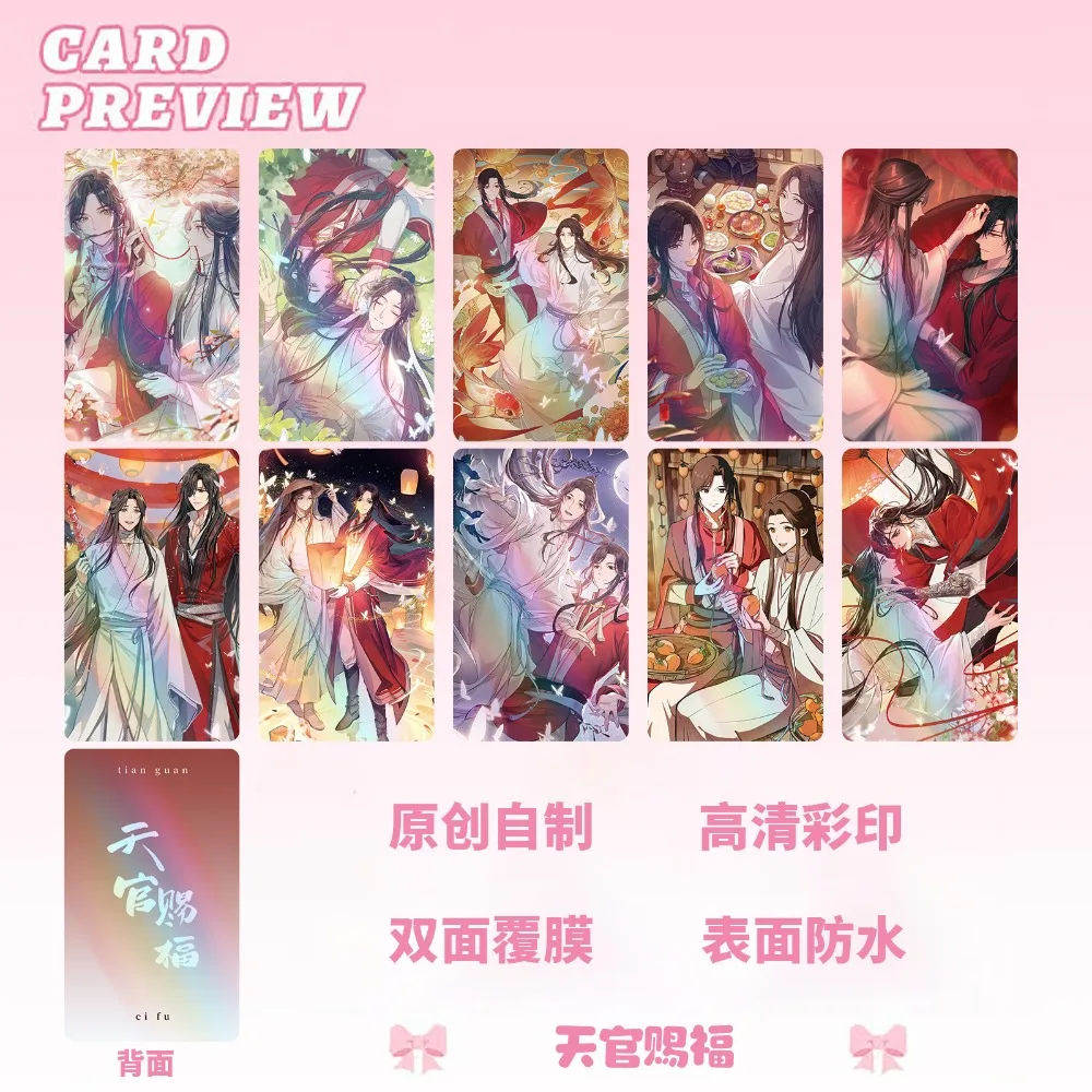 10Pcs Tian Guan Ci Fu Anime Cards Heaven Official’s Blessing Card Made Paper Print Souvenir Card Photocard Fans Postcard
10Pcs Tian Guan Ci Fu Anime Cards Heaven Official’s Blessing Card Made Paper Print Souvenir Card Photocard Fans Postcard