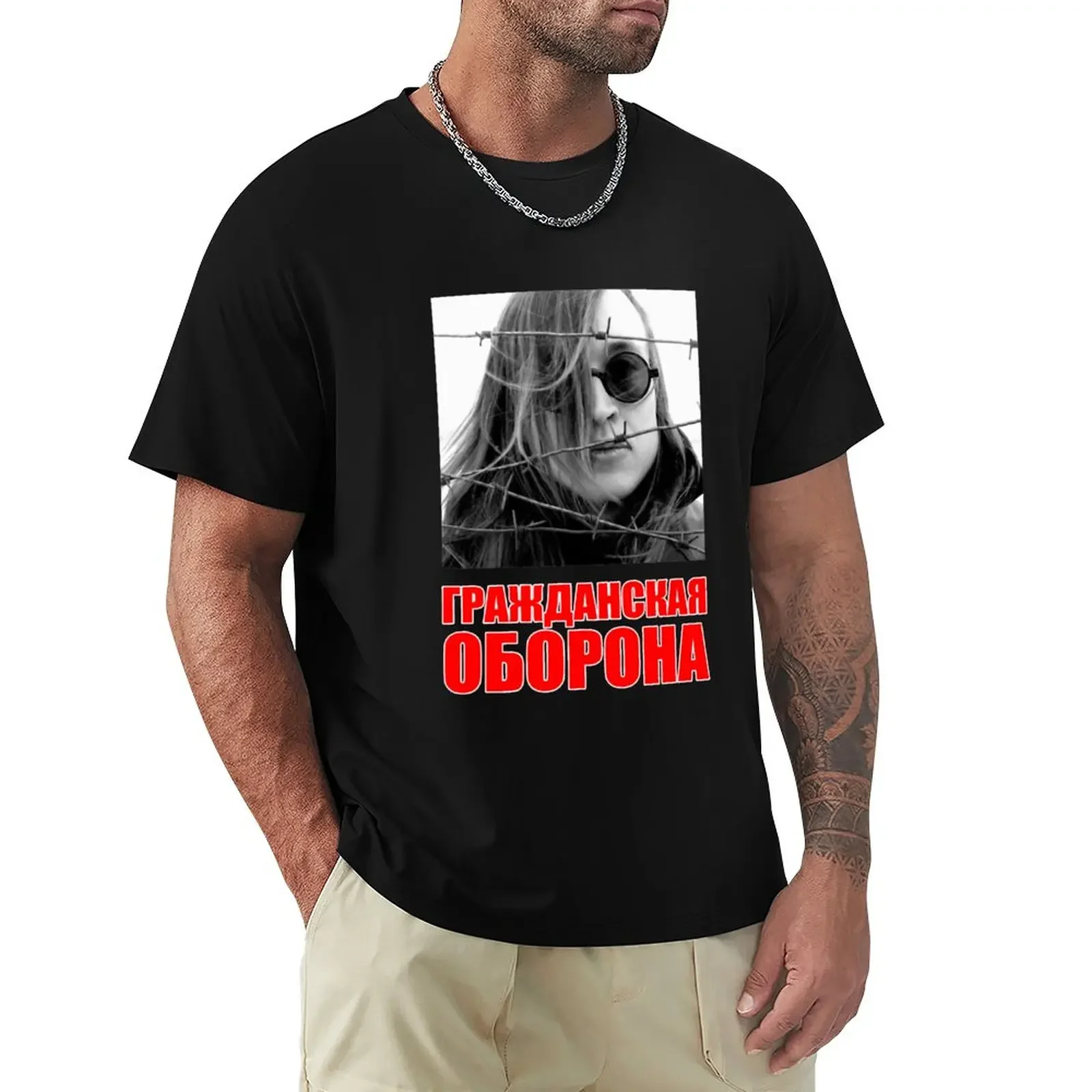 

Гражданская оборона, Егор Летов T-Shirt Aesthetic clothing hippie clothes sublime plain t shirts men