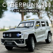 1:24 Jeeps Wrangler Tank 300 Alloy Car Model Diecasts Metal Off-road Vehicles Car Model High Simulation Collection Kids Toy Gift
1:24 Jeeps Wrangler Tank 300 Alloy Car Model Diecasts Metal Off-road Vehicles Car Model High Simulation Collection Kids Toy Gift
