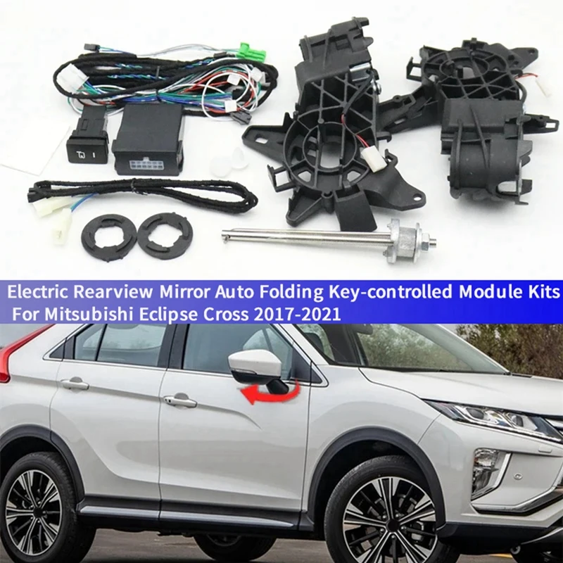 Car Rearview Mirror Auto Folding System Key-Controlled Module Kits For Mitsubishi Eclipse Cross 2017-2021 Parts Window Switch
Car Rearview Mirror Auto Folding System Key-Controlled Module Kits For Mitsubishi Eclipse Cross 2017-2021 Parts Window Switch