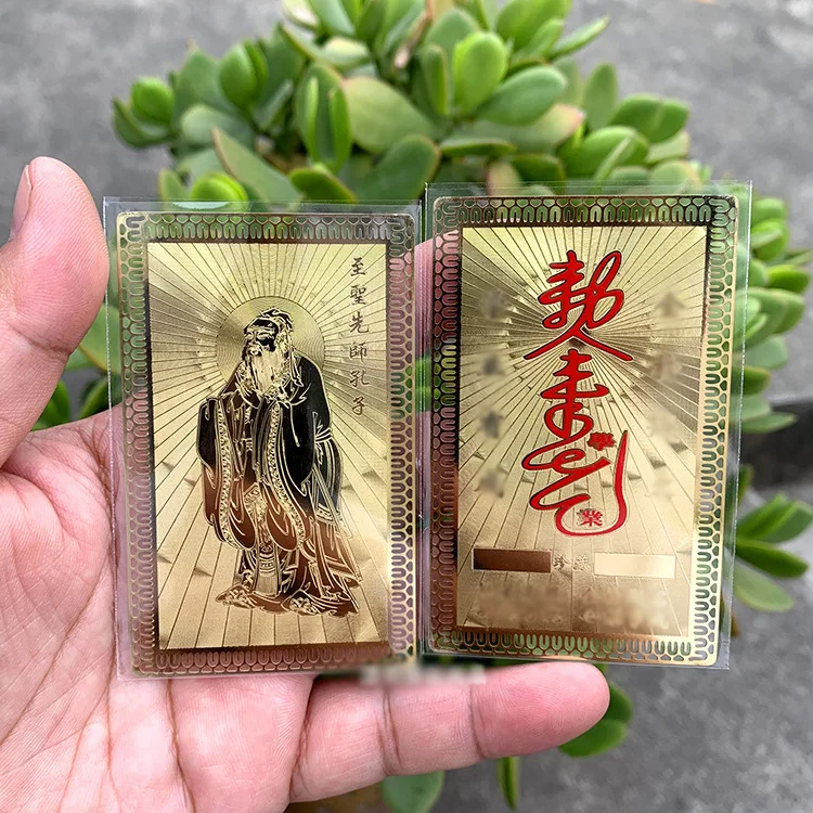 Confucius Is Like a Card the Supreme Master of Confucius a Gold Card a Metal Buddha Card a Copper Card and a Portable Card
Confucius Is Like a Card the Supreme Master of Confucius a Gold Card a Metal Buddha Card a Copper Card and a Portable Card