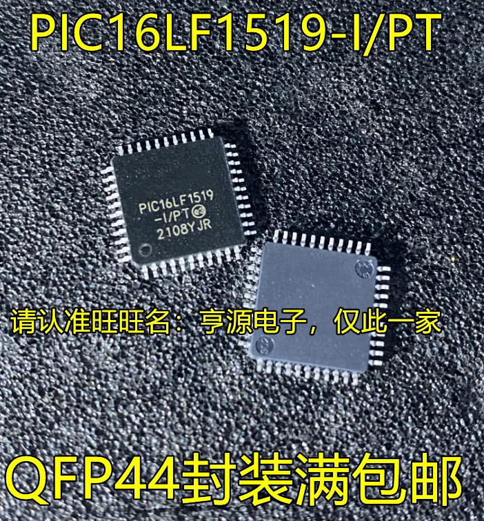 

5 шт. оригинальная новая фотография/PT QFP44 8-битный микроконтроллер