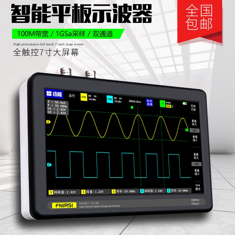 Fnirsi-1013d Digital Flat Panel Oscilloscope Dual Channel 100m Bandwidth 1gs Sampling Rate Mini Oscilloscope
Fnirsi-1013d Digital Flat Panel Oscilloscope Dual Channel 100m Bandwidth 1gs Sampling Rate Mini Oscilloscope