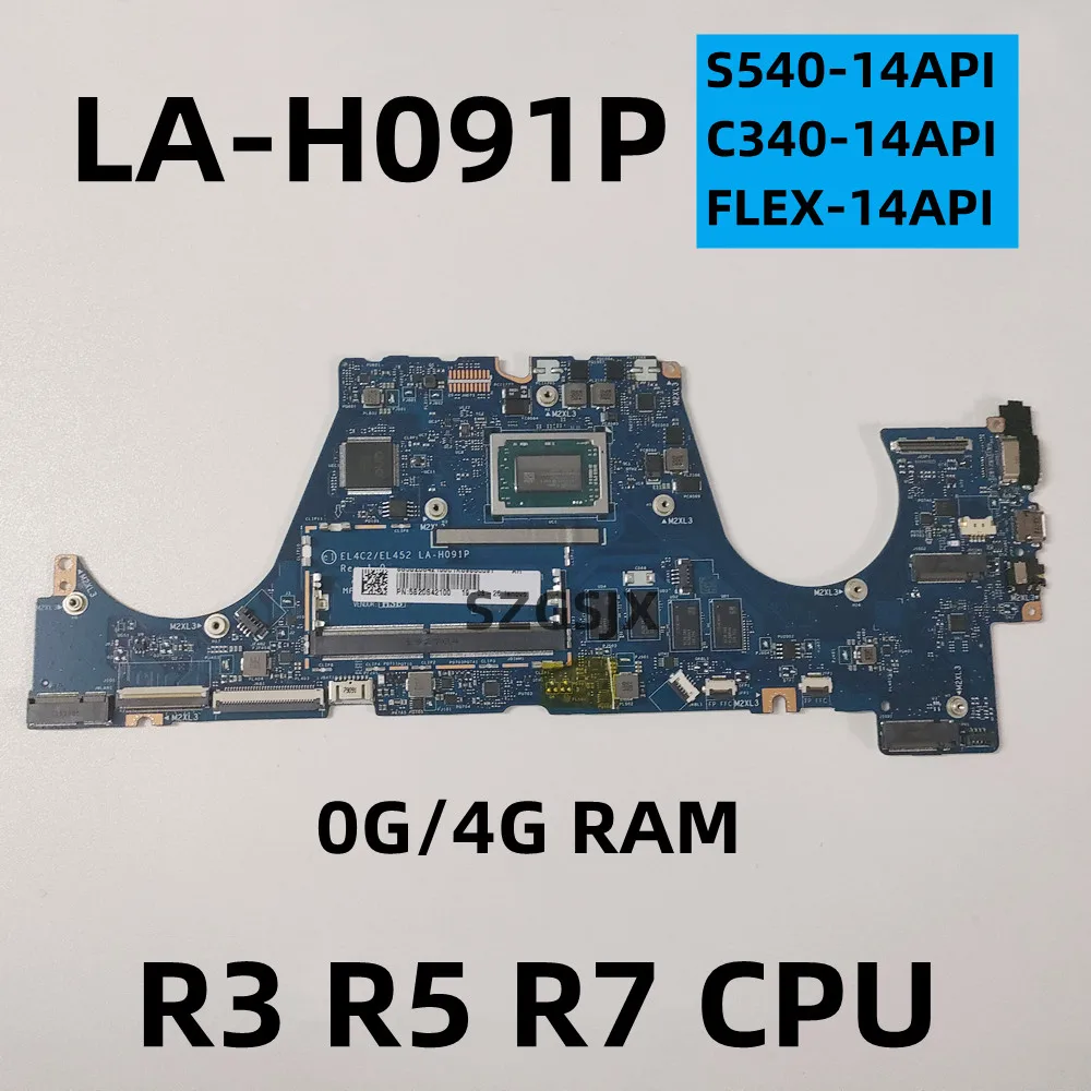 Для Lenovo Ideapad S540-14API/C340-14API/, материнская плата для ноутбука FLEX-14API с R5 YM3500 RAM 4GB 5B20S41884 5B20S42100
Для Lenovo Ideapad S540-14API/C340-14API/, материнская плата для ноутбука FLEX-14API с R5 YM3500 RAM 4GB 5B20S41884 5B20S42100