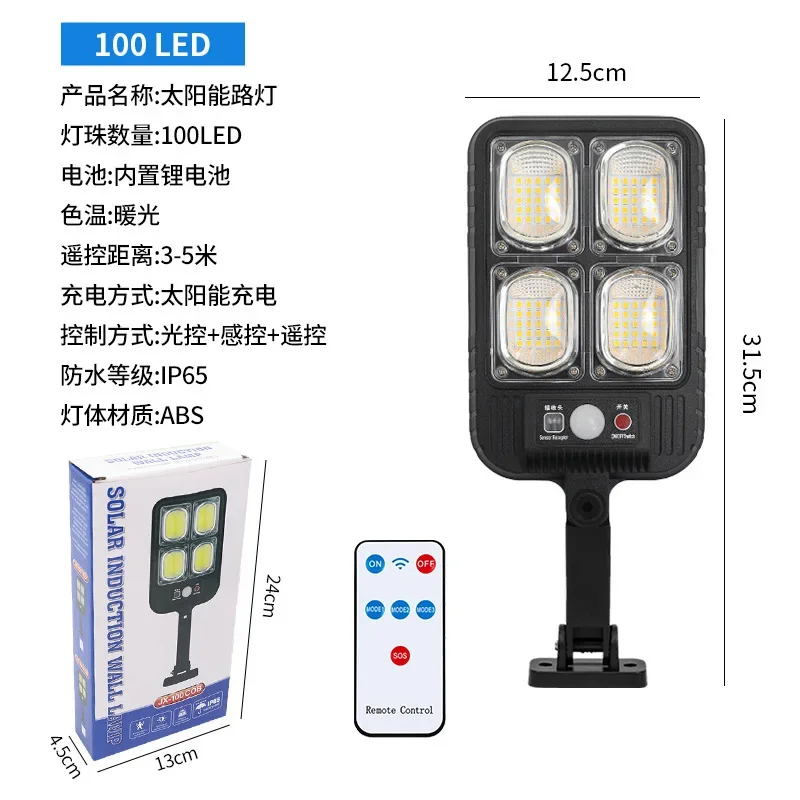 Outdoor Courtyard All-in-One Integrated Solar Powered Lights Wholesale Household Outdoor Lighting Lamp Human Body Induction
Outdoor Courtyard All-in-One Integrated Solar Powered Lights Wholesale Household Outdoor Lighting Lamp Human Body Induction