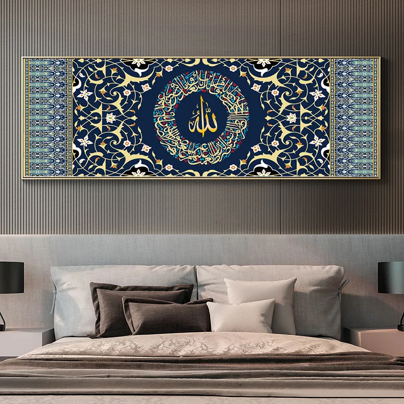 Islamic Arabic Calligraphy Canvas Painting Wall Art Picture HD Print Muslim Religious Quran Poster for Mosque Ramadan Home Decor
Islamic Arabic Calligraphy Canvas Painting Wall Art Picture HD Print Muslim Religious Quran Poster for Mosque Ramadan Home Decor