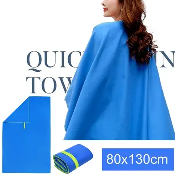 스포츠 극세사 빠른 건조 포켓 타올, 휴대용 초경량 흡수성 대형 타월, 수영장 피트니스 요가 해변용 상품 이미지