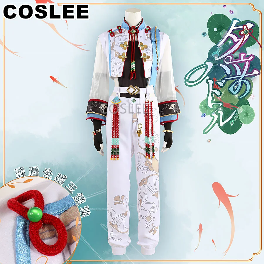 

COSLEE Ensemble Stars Itsuki Shu/Sena Izumi/Shiratori Aira/Kanzaki Souma Cosplay Costume Handsome Uniform Halloween Party Outfit