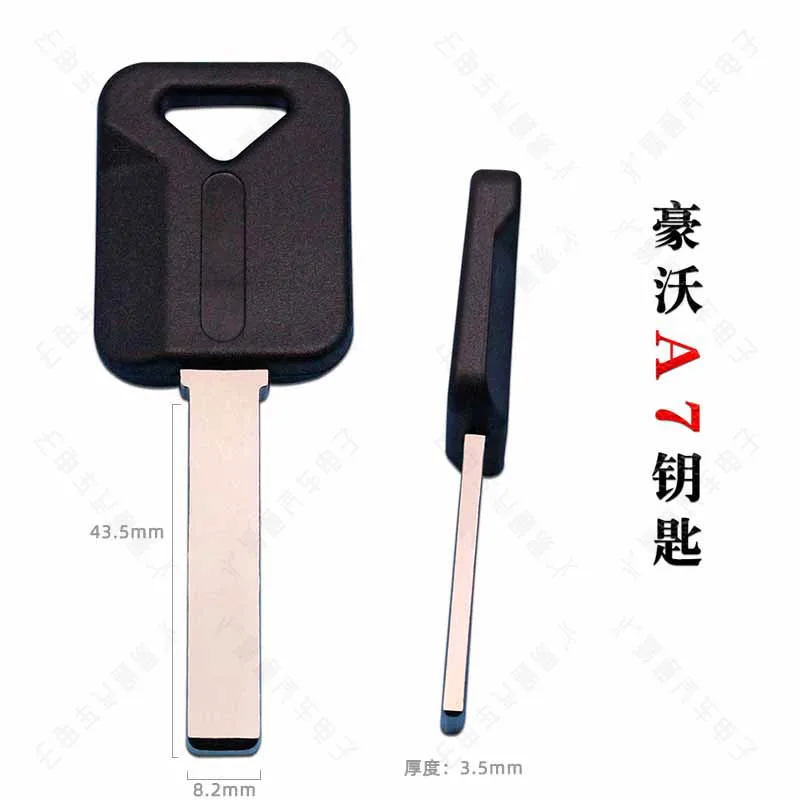 Suitable for HOWo A7 pair key boutique car HOWo A7 plastic handle with key blank end milling spare
Suitable for HOWo A7 pair key boutique car HOWo A7 plastic handle with key blank end milling spare