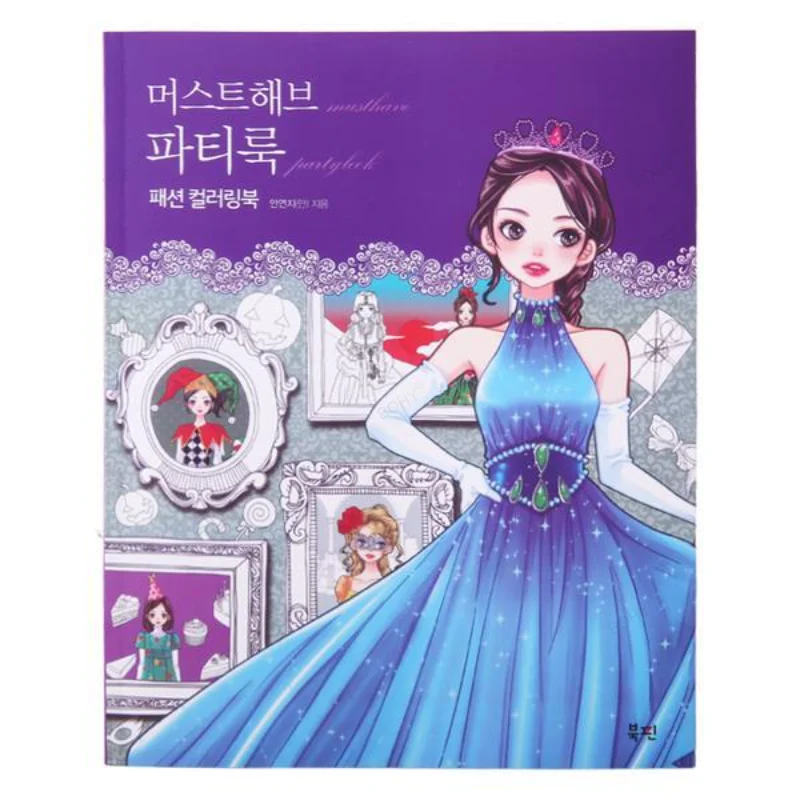 Korean Fashion Dress Clothing Coloring Book Princess Drawing Girl Lady Handdrawn Graffiti Line Draft
Korean Fashion Dress Clothing Coloring Book Princess Drawing Girl Lady Handdrawn Graffiti Line Draft