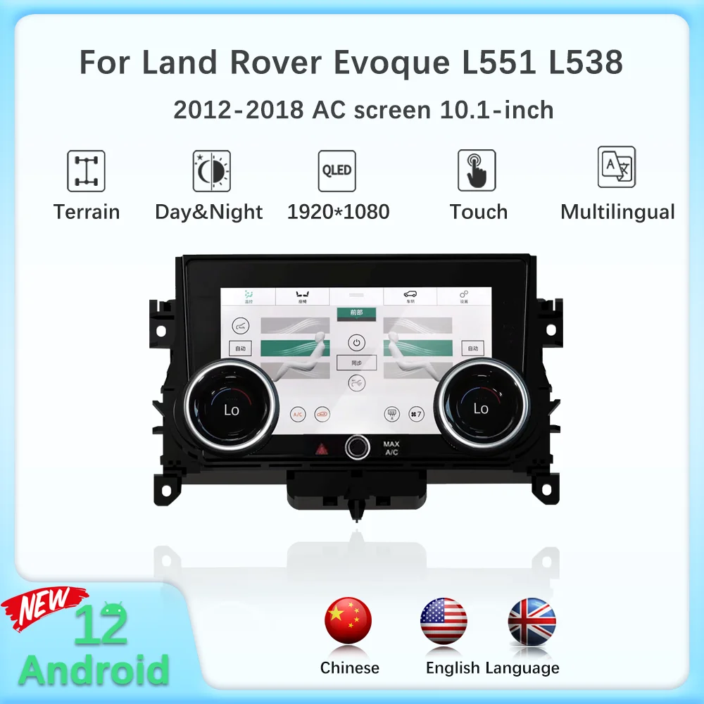 JEHUNG For Land Rover Evoque L551 L538 2012-2018 Air Conditioning LCD Display 1920 * 1080 New Android 12
JEHUNG For Land Rover Evoque L551 L538 2012-2018 Air Conditioning LCD Display 1920 * 1080 New Android 12