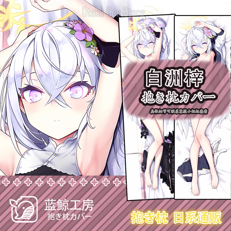 Japanese Anime Blue Archive Shirasu Azusa Sexy Dakimakura Hing Body Case Otaku Pillow Cushion Cover Bedding Gifts LJ
Japanese Anime Blue Archive Shirasu Azusa Sexy Dakimakura Hing Body Case Otaku Pillow Cushion Cover Bedding Gifts LJ