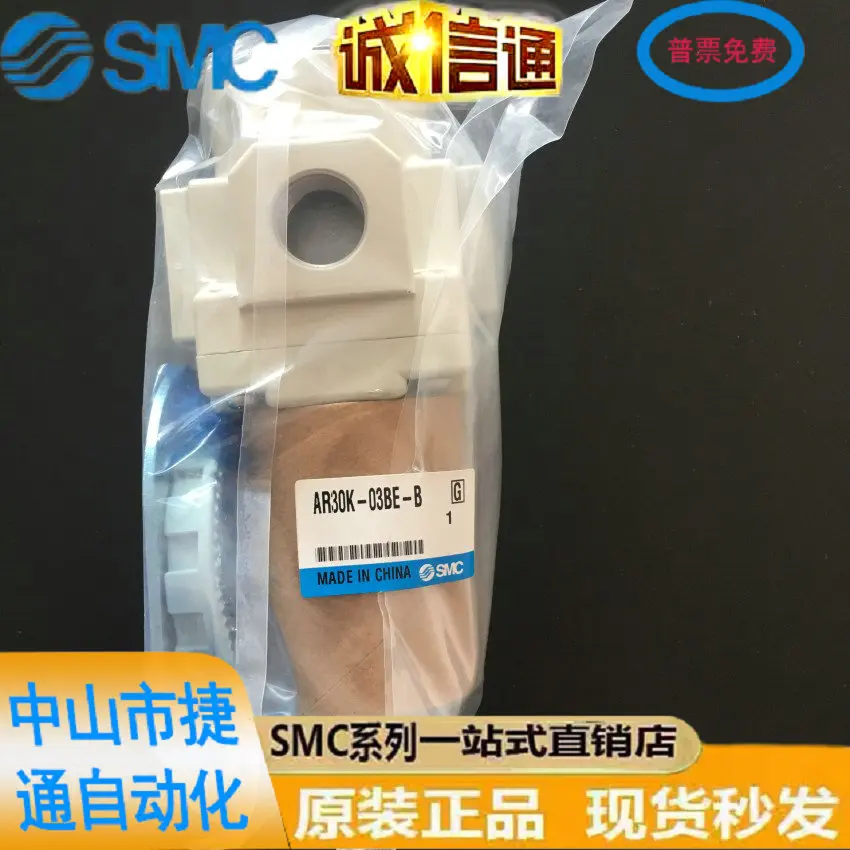 Оригинальный оригинальный японский SMC с реверсивным давлением потока, редукционный клапан
Оригинальный оригинальный японский SMC с реверсивным давлением потока, редукционный клапан