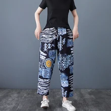 Cropped Trousers Women's Retro Cotton And Linen Pants Bohemian Loose XL Printing Elastic Waist Harem Pants
Cropped Trousers Women's Retro Cotton And Linen Pants Bohemian Loose XL Printing Elastic Waist Harem Pants