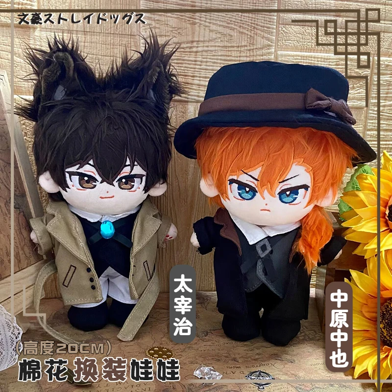 Anime Dogs Nakahara Chuuya Dazai osamu Cosplay Cute Plush 20cm Cotton Dolls Change Clothes Outfit Plushie Gift
Anime Dogs Nakahara Chuuya Dazai osamu Cosplay Cute Plush 20cm Cotton Dolls Change Clothes Outfit Plushie Gift