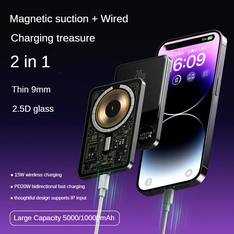 Ultra Thin Convenient PD Wireless Fast Charging Back Clip Mobile Power Supply Transparent 10000mA Magnetic Suction Charging Bank
Ultra Thin Convenient PD Wireless Fast Charging Back Clip Mobile Power Supply Transparent 10000mA Magnetic Suction Charging Bank