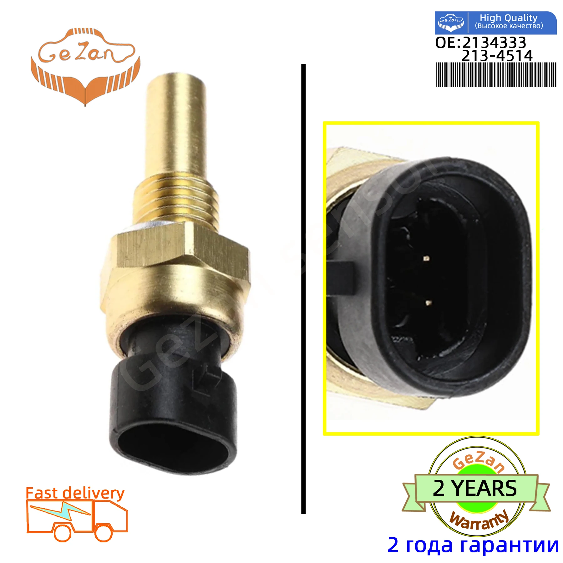 Датчик температуры воды 4,8 5,3-6,0 2134333 213 TX89 4514 для GM GMC TPI TBI LT1 LS1 LS2 12608814 15326388 15369305 5.7
Датчик температуры воды 4,8 5,3-6,0 2134333 213 TX89 4514 для GM GMC TPI TBI LT1 LS1 LS2 12608814 15326388 15369305 5.7
