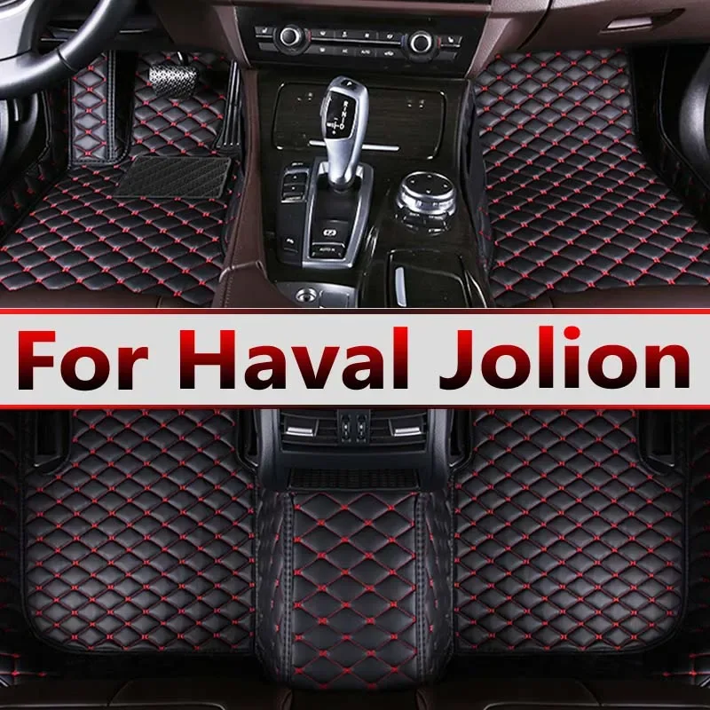 Автомобильные коврики для Haval Jolion 2021, оригинальные автомобильные накладки на ногу, аксессуары для интерьера
Автомобильные коврики для Haval Jolion 2021, оригинальные автомобильные накладки на ногу, аксессуары для интерьера
