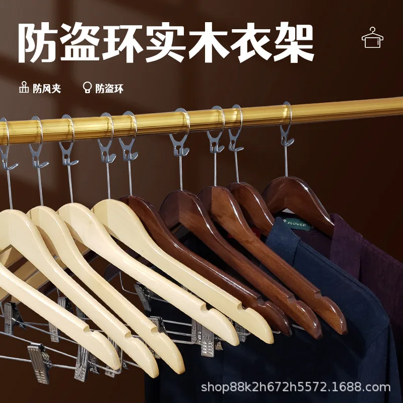New Anti-Theft Ring Solid Wood Hanger Clothes Rack Suit Wooden Storage Racks Adult Non-Slip Clothes Rack Bold
New Anti-Theft Ring Solid Wood Hanger Clothes Rack Suit Wooden Storage Racks Adult Non-Slip Clothes Rack Bold