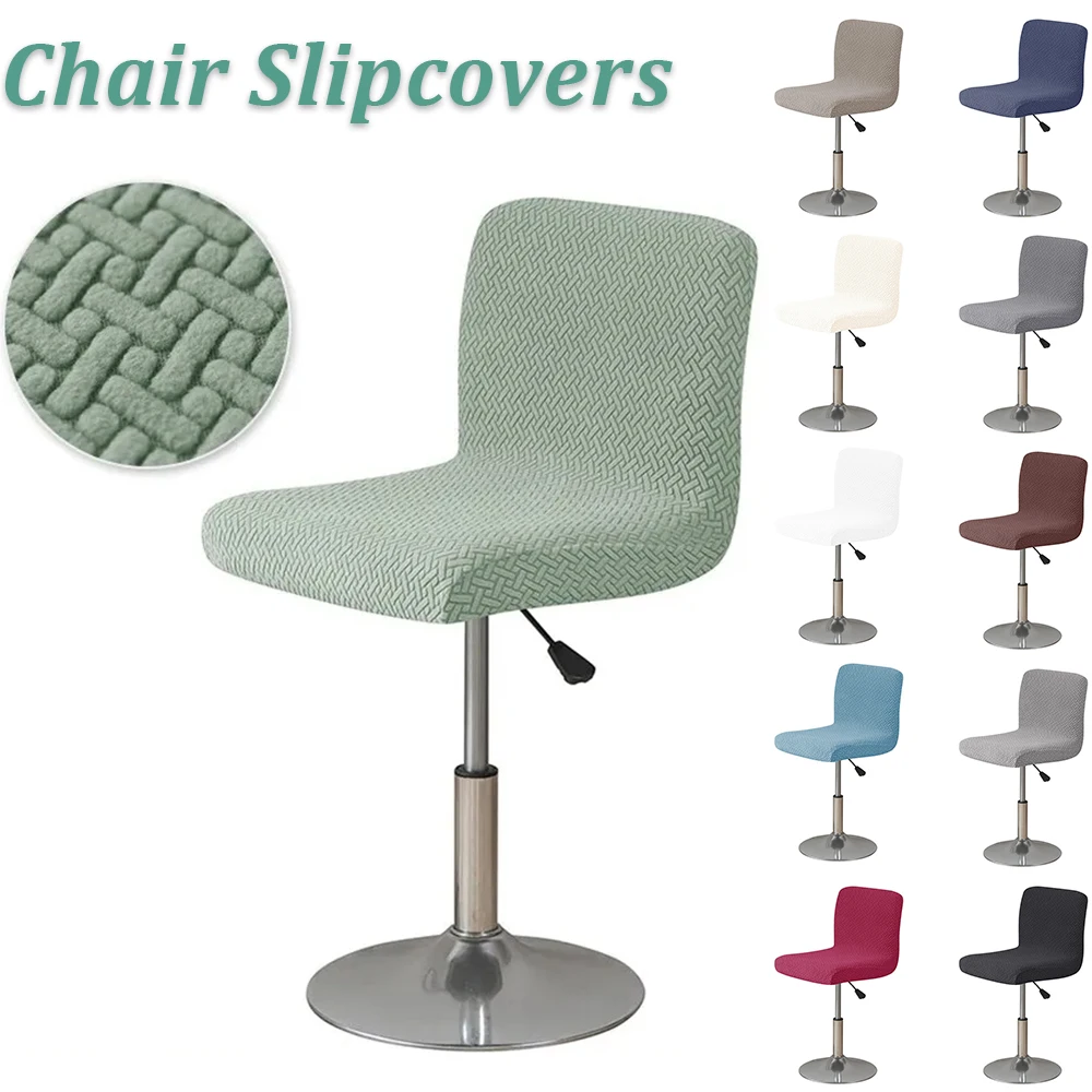 Home Hotel Club Bar Swivel Chair Cover Solid Color Removable Stool Slipcover Funda Sillas Comedor Housse De Chaise Chair Covers
Home Hotel Club Bar Swivel Chair Cover Solid Color Removable Stool Slipcover Funda Sillas Comedor Housse De Chaise Chair Covers