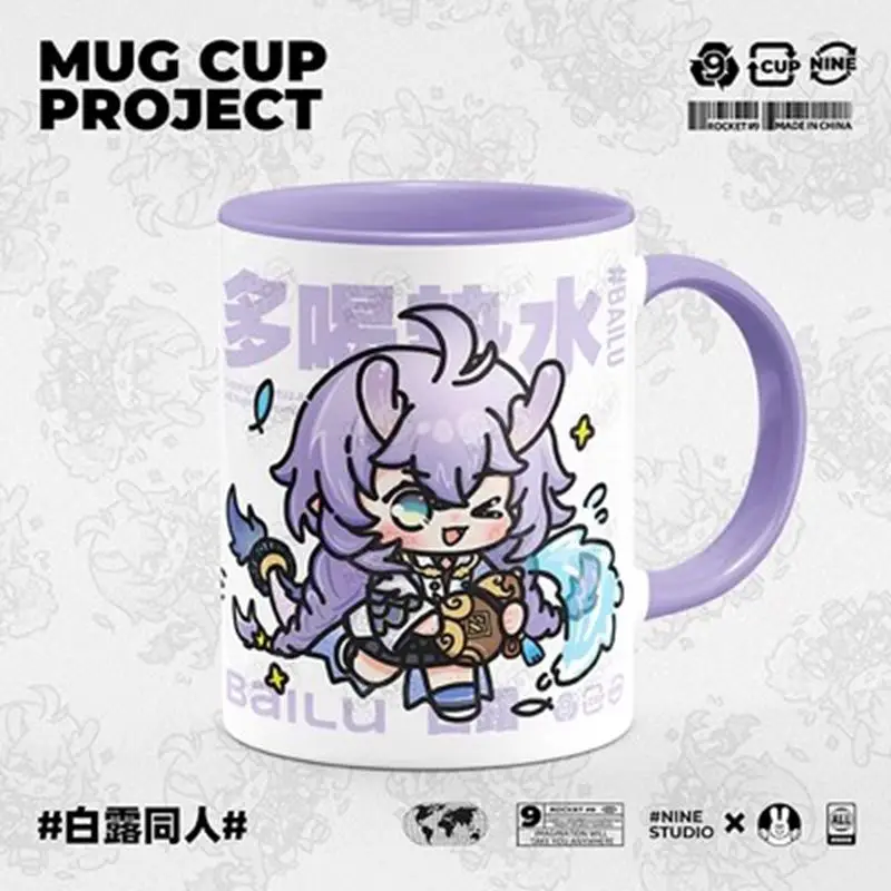Game Honkai Star Rail Anime Fashion Bailu Ceramics Milk Cup Milk Cup Birthday Gift Christmas gifts Halloween Gifts No. 9 Mug
Game Honkai Star Rail Anime Fashion Bailu Ceramics Milk Cup Milk Cup Birthday Gift Christmas gifts Halloween Gifts No. 9 Mug