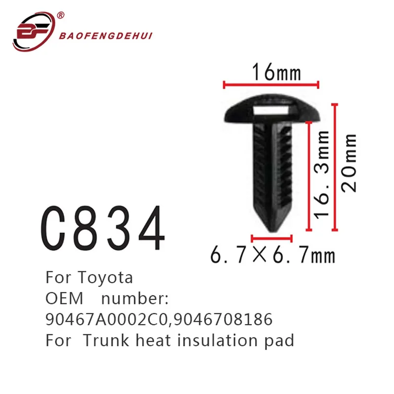 Автомобильная накладка, с теплоизоляцией, для Toyota Avalon Camry, Corolla, Sienna, Venza 90467A0002C0, 9046708186
Автомобильная накладка, с теплоизоляцией, для Toyota Avalon Camry, Corolla, Sienna, Venza 90467A0002C0, 9046708186