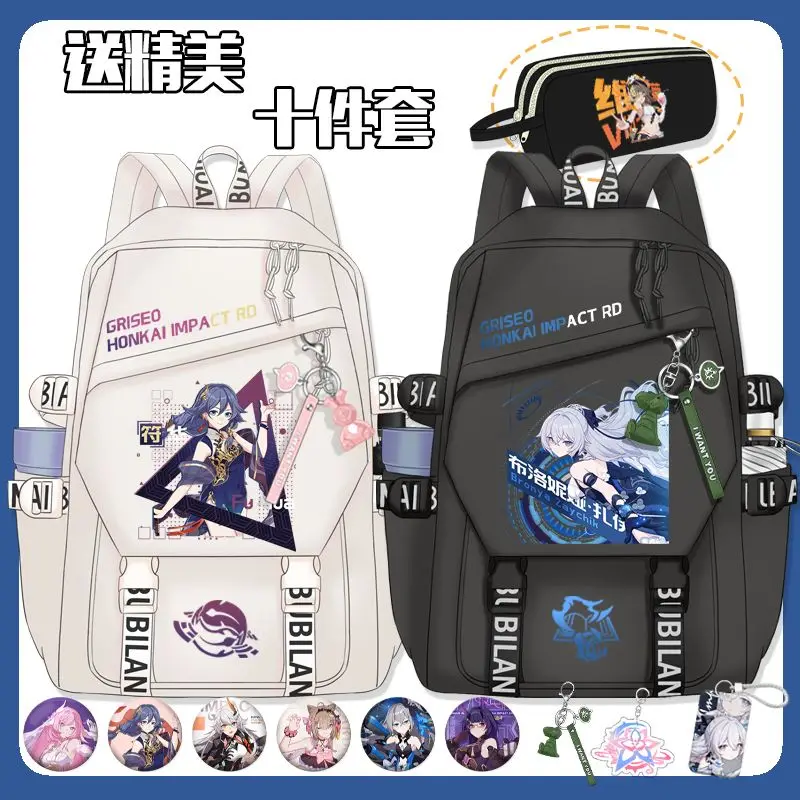 Honkai Impact 3rd Bronya Zaychik Vill-V Fuka Kiana Kaslana Pardofelis Aqueous Springtide Elysia Unisex Casual Fashion School Bag
Honkai Impact 3rd Bronya Zaychik Vill-V Fuka Kiana Kaslana Pardofelis Aqueous Springtide Elysia Unisex Casual Fashion School Bag