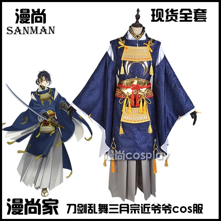 Японская игра танец меча Touken Ranbu онлайн миказуки мунечика косплей костюм Рождество Хэллоуин высокое качество
Японская игра танец меча Touken Ranbu онлайн миказуки мунечика косплей костюм Рождество Хэллоуин высокое качество
