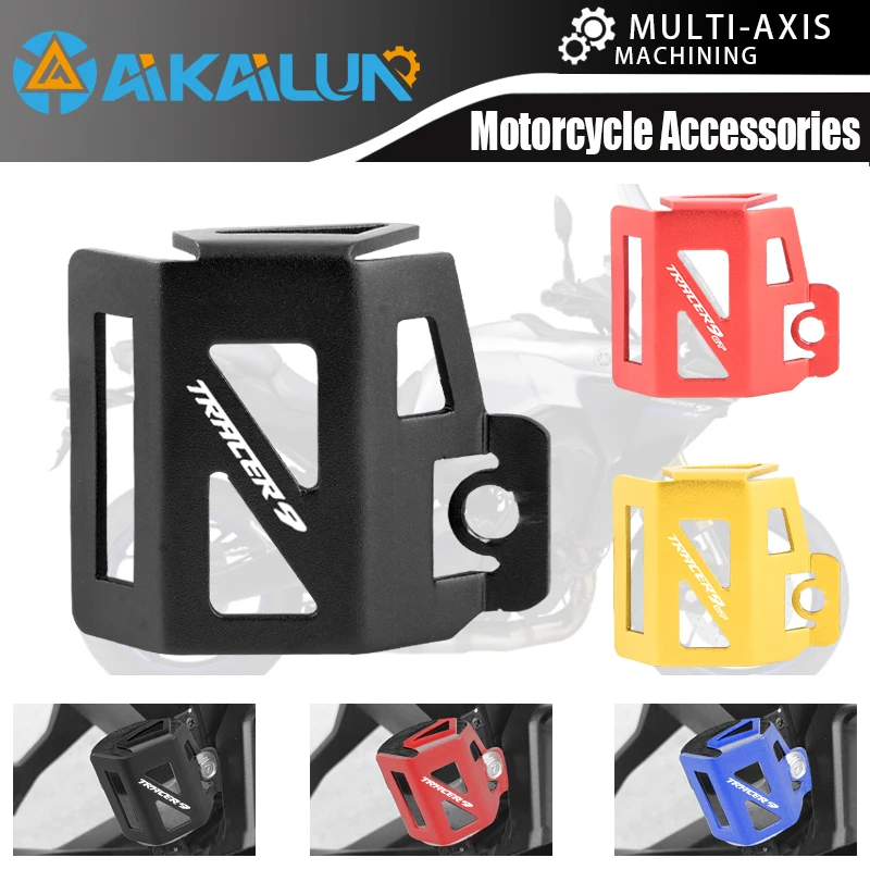 For Yamaha TRACER 9 GT TRACER 9/GT tracer9 gt Rear Brake Fuel Tank Fluid Reservoir Cover Guard Motorcycle Accessories CNC
For Yamaha TRACER 9 GT TRACER 9/GT tracer9 gt Rear Brake Fuel Tank Fluid Reservoir Cover Guard Motorcycle Accessories CNC