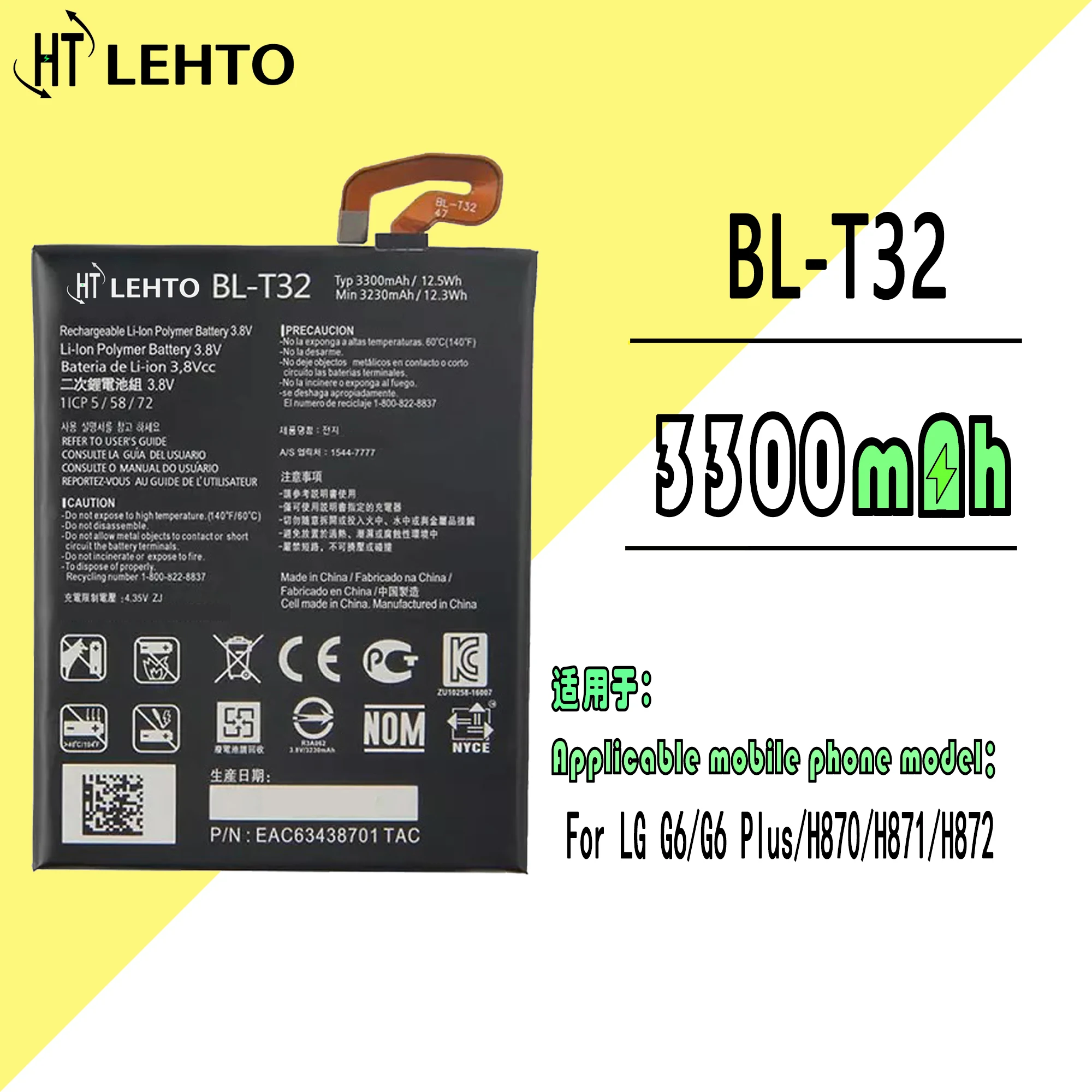 100% high capacity BL-T32 Battery For LG G6/ Plus/H870/H871/H872 Phone Replacement Bateria
100% high capacity BL-T32 Battery For LG G6/ Plus/H870/H871/H872 Phone Replacement Bateria