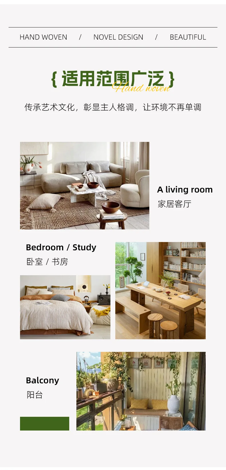 Minimalist Wooden Tassel Wall Tapestry 6 Sf05b79e9d8b74fd5afd619d095d3f47cc