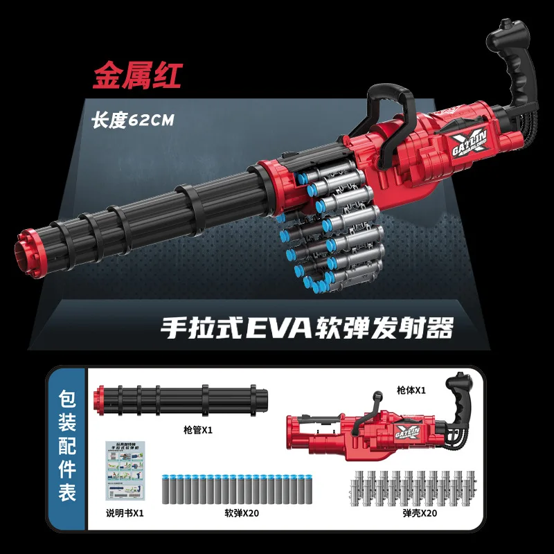 New Manual Gatling Toy Gun EVA Soft Bullet Weapon Blaster Airsoft Shooting Model with Bullet Chain For Boys Adults Outdoor Game
New Manual Gatling Toy Gun EVA Soft Bullet Weapon Blaster Airsoft Shooting Model with Bullet Chain For Boys Adults Outdoor Game