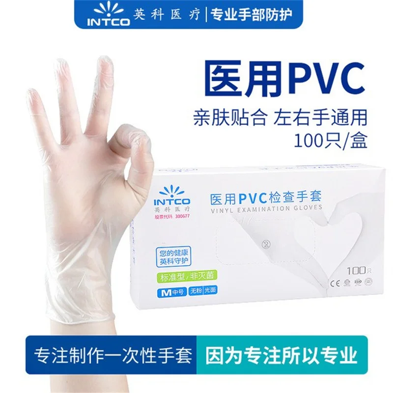 100pcs Dentist Gloves Nitrile Gloves Dental Laboratory Disposable Examination Gloves Food Grade Waterproof Allergy Free
100pcs Dentist Gloves Nitrile Gloves Dental Laboratory Disposable Examination Gloves Food Grade Waterproof Allergy Free