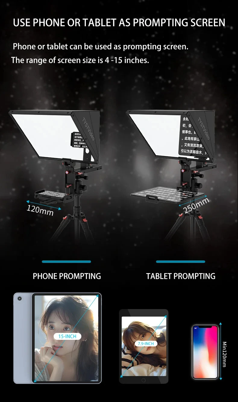TYSTVideo TS-T50Q DSLR Camera Mobile Live Streaming Video Recording Portable Tablet 15 inch Large Screen Teleprompter 13 TYSTVideo TS-T50Q DSLR Camera Mobile Live Streaming Video Recording Portable Tablet 15 inch Large Screen Teleprompter 7
