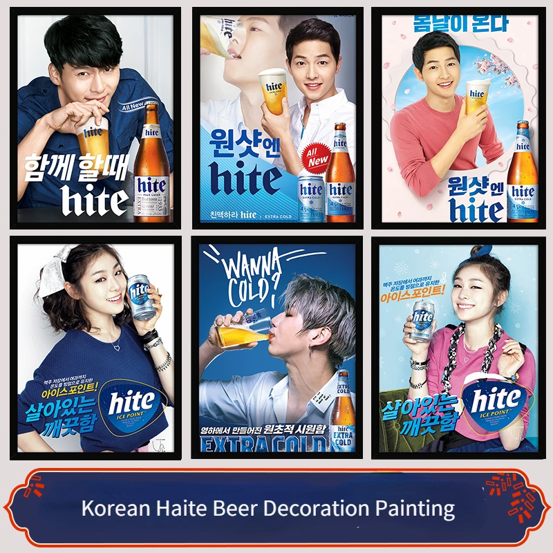 Korean Poster Beer Photo Frame Painting Decorative Mural Barbecue Izakaya Cuisine Sushi Restaurant Decoration Shop Painting Beer
Korean Poster Beer Photo Frame Painting Decorative Mural Barbecue Izakaya Cuisine Sushi Restaurant Decoration Shop Painting Beer